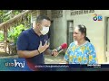 อาการ