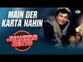 Main Der Karta Nahin Rishi Kapoor Lata Mangeshkar Suresh Wadkar Old Hindi Song