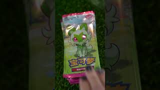 SPRIGATITO GEM PIN PACKS! SUPER FUN