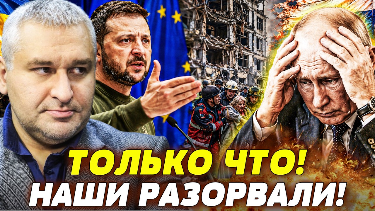 💥ЭТОТ УДАР ПЕРЕВЕРНУЛ ВСЁ! ВЕЛИЧАЙШЕЕ ПОРАЖЕНИЕ КРЕМЛЯ! ЗЕЛЕНСКИЙ ОТОМСТИЛ