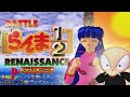 Ranma 1 2 Character Profile Ranma 1 2 Battle Renaissance