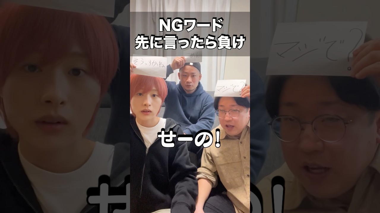 インディアンポーカー