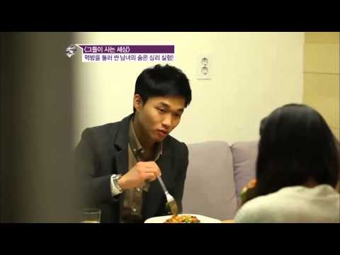 e-NEWS - tvN E News Ep.1603 : 잘 먹는 여자와 소개팅을? 실험 카메라!