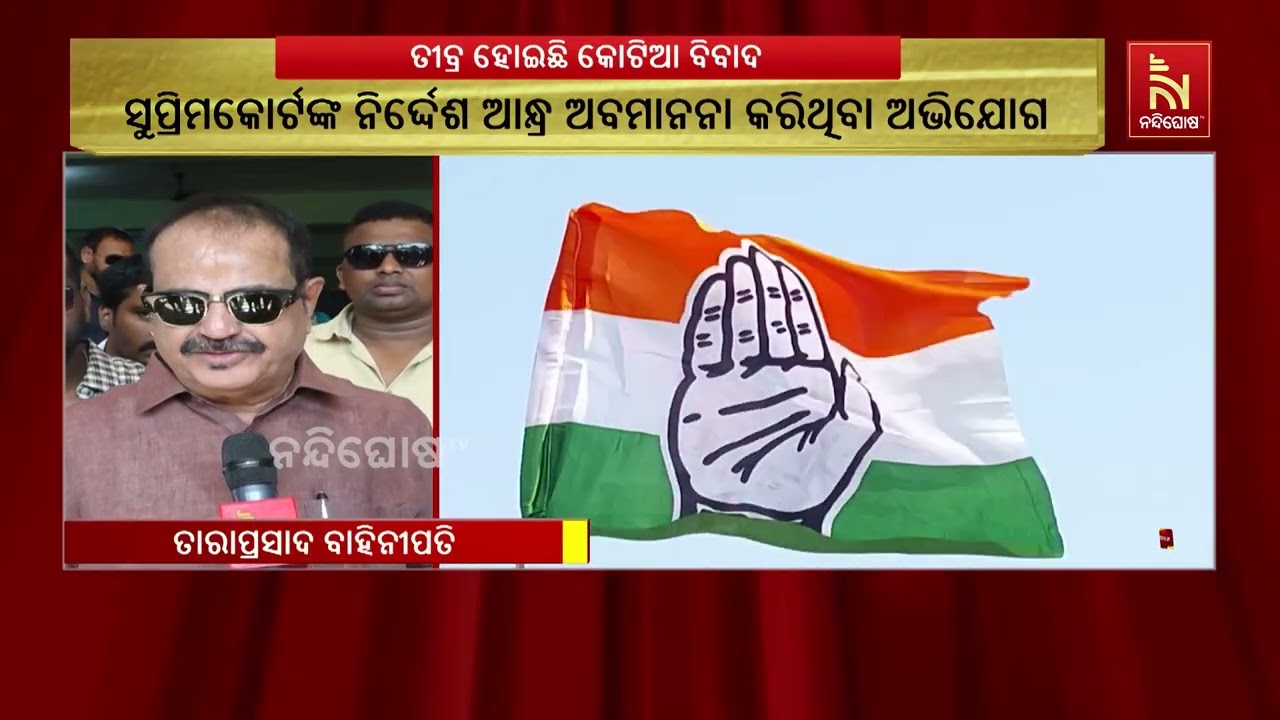 Kotia Dispute: Odisha-A​​ndhra Tensions Rise Ahead of November 3 Polls!