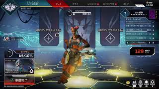 【apex】ランクかアリーナランクいく！【ps4】