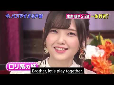 Anime voice actor Akari Kito