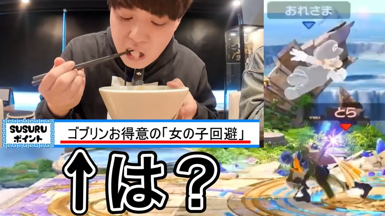 とらのせいで、すするtvに女だと思われてる件【vs最上位アイク】