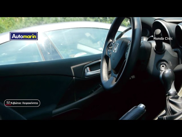 Automarin - Sold - Honda Civic 1.6 New Sport i-DTEC-preview