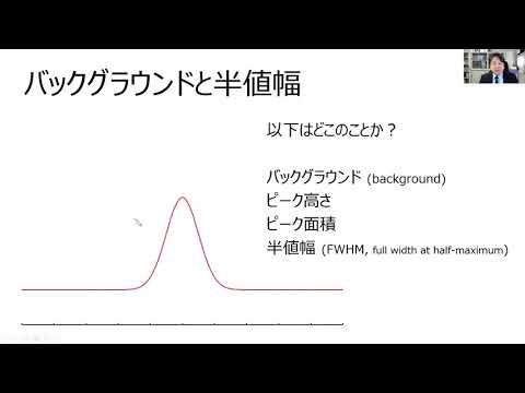 応用化学科 大学院無機機能化学特論第2回その1