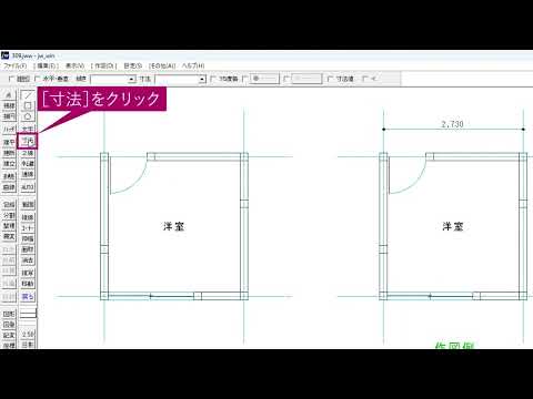 Para desenhar linhas de dimensão sem linhas de chamada (Jw_cad 8)