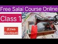 Free Salai Course Online Class 1 Basic Step Of Salai Class Day 1 Ezwa Boutique