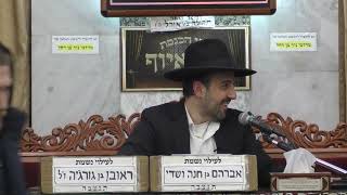 הרב מאיר אליהו  פרשת צו מי גדול ממי