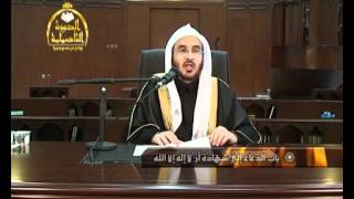 صورة الدرس السابع (كتاب التوحيد) 2/2