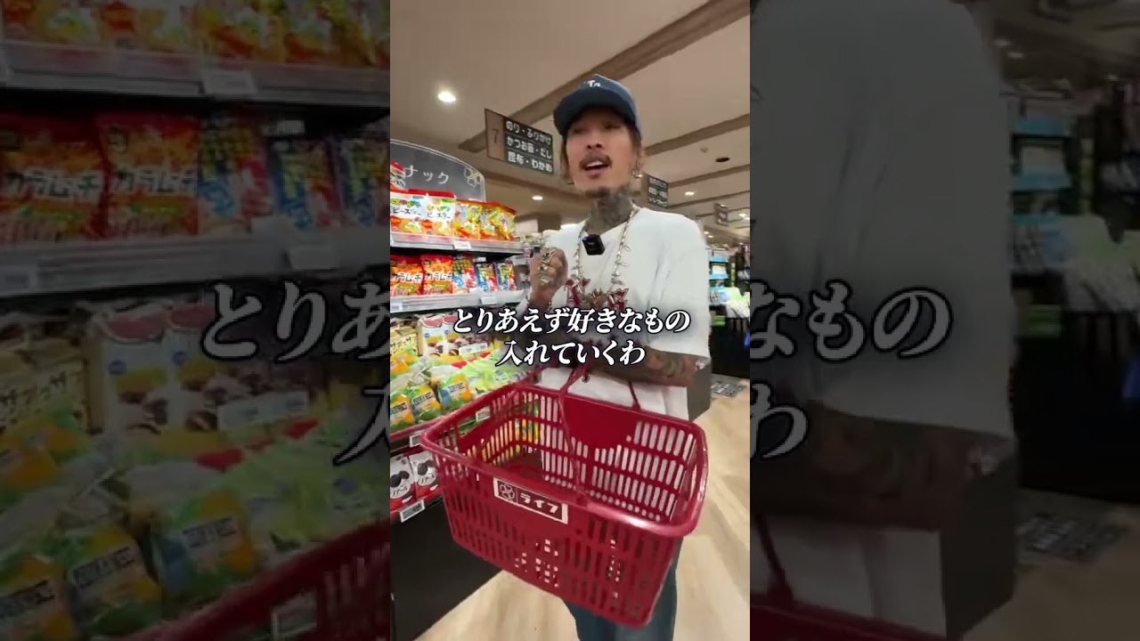 僕の選ぶお菓子ランキングでして＃森下直哉#thehideway #なおやさん