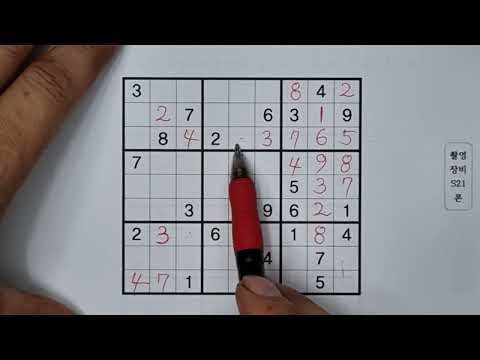 너무너무 재미있는 스도쿠 #198
