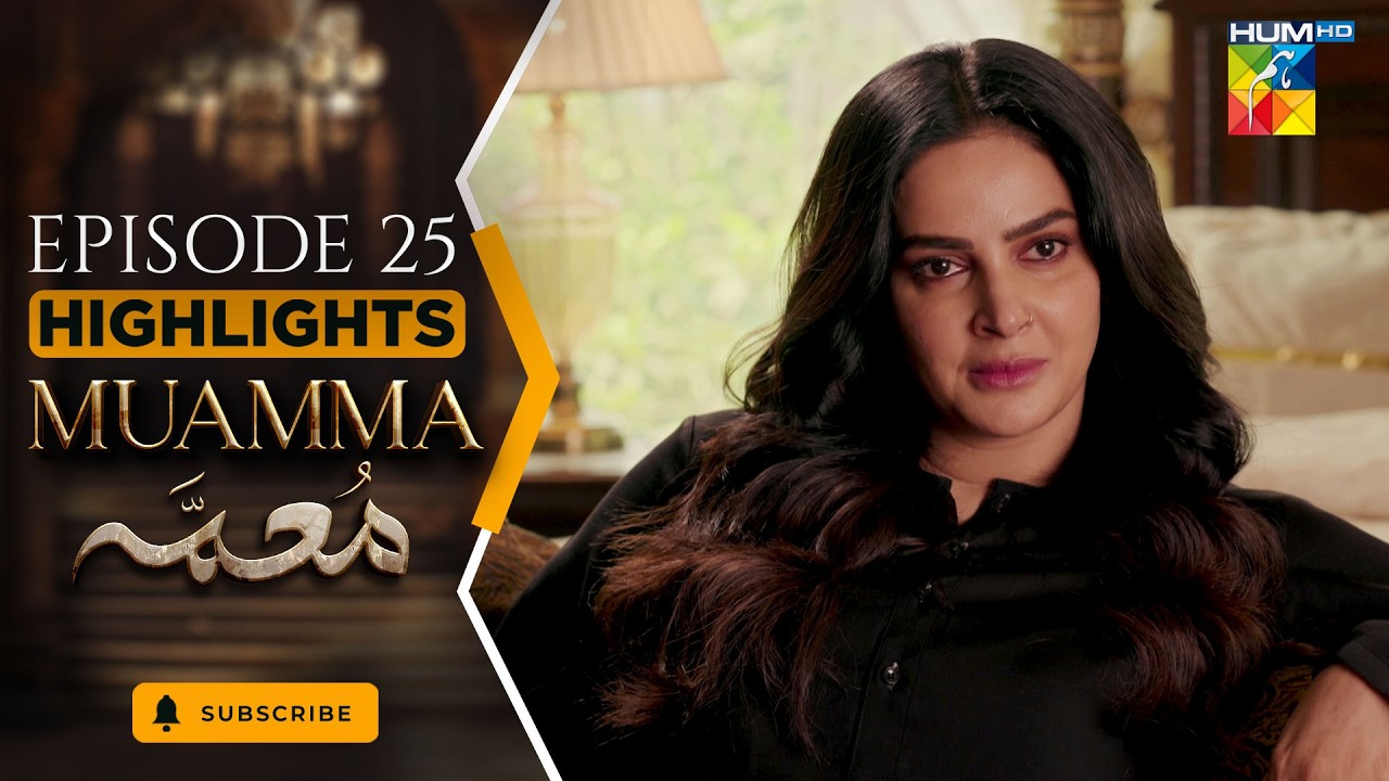 Muamma | Episode 25 Highlights - [ Saba Qamar & Ali Ansari ] HUM TV