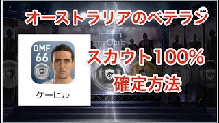 ウイイレアプリ実況 ダニエル セバージョスをスカウトで100 確定する組み合わせ الإنترنت هو أسهل طريقة للعثور على ملفات Mp3 مجانية ウイイレアプリ実況 ダニエル セバージョスをスカウトで100 確定する組み合わせ الإنترنت هو أسهل طريقة للعثور على ملفات Mp3 مجانية