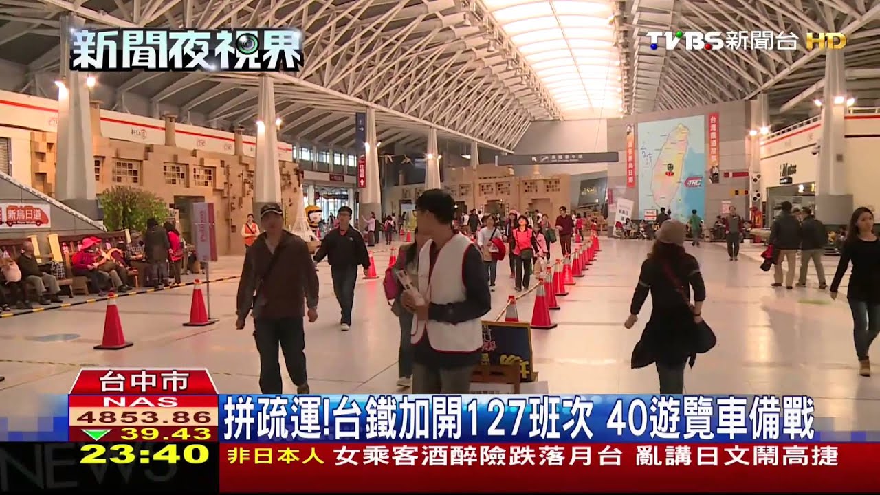 台灣燈會將閉幕　估週末再湧180萬人潮