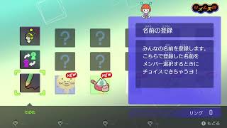 リズム天国賞