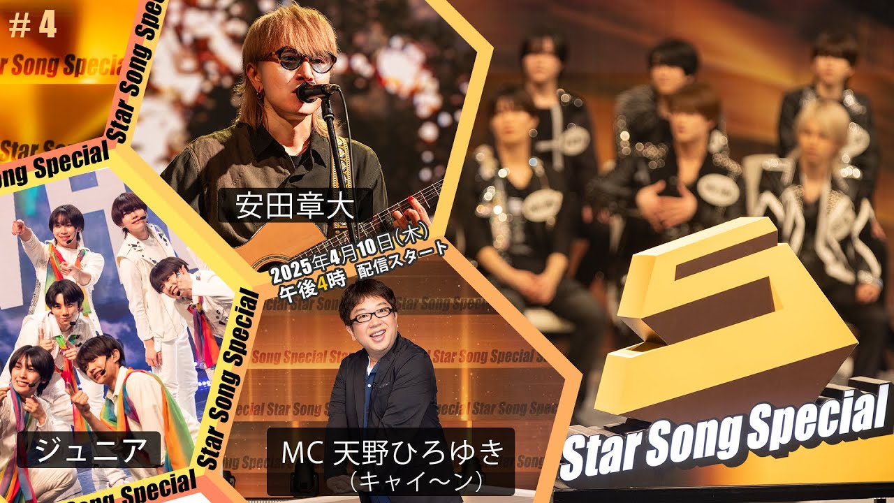 配信予定～など 10号誕生！仮面ライダー全員集合！！を観る | Prime Video