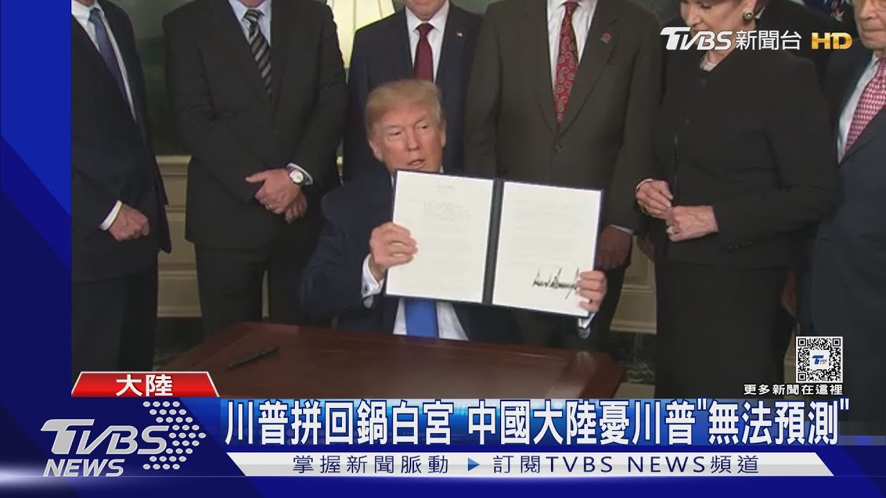 川普造勢爆粗口罵拜登! 昔日副手:無法再憑良心支持