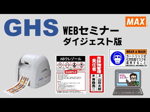 世界的に調和されたシステム - 定義