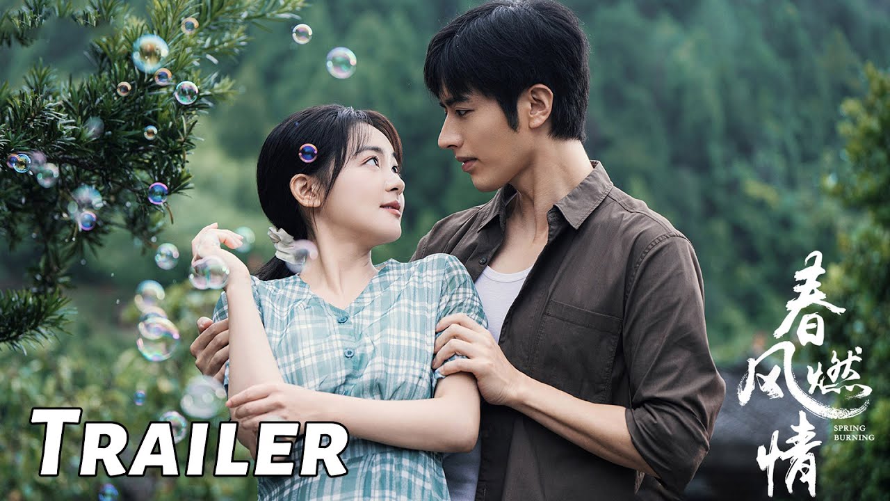 【春风燃情】定档预告：元气女大携手铁血娇夫勇闯八零年代 | Spring Burning - Trailer