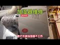 中央加湿器维修|Bryant Humidifier Repair|Humidistat|加湿器水阀门|加湿器电磁阀|加湿器过滤网|DIY维修