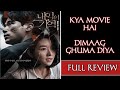 Trailer