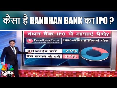 download lagu mp3 mp4 Bandhan Bank Drhp, download lagu Bandhan Bank Drhp gratis, unduh video klip Bandhan Bank Drhp