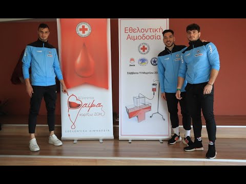 «Δίνουμε αίμα, χαρίζουμε ζωή»