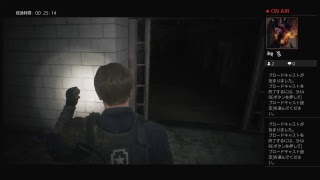 カマドハザード：Re2. no2