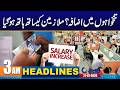 03AM News Headlines 21 July 2026 City 42