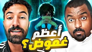 نقاش لورد الغوامض Lord of Mysteries