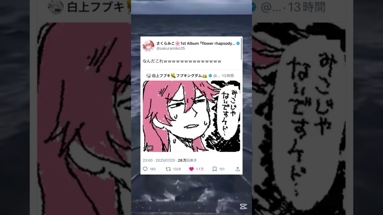 YouTubeサムネイル