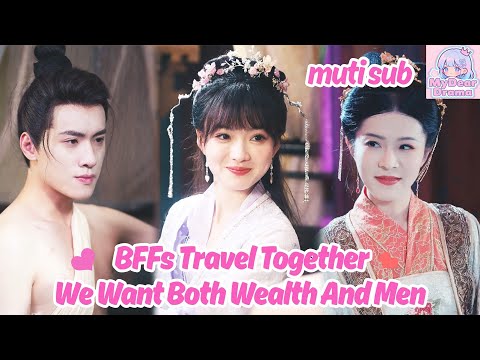[MUTI SUB] BFFs Travel Back: One Becomes Queen, the Other a Billionaire!💖我和闺蜜都穿越了！？✨#minidramas