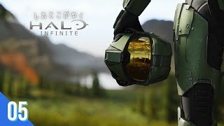 【FPS】しれとこがゆくヘイロー・インフィニット【Halo Infinite/Xbox Series X|S/Xbox One/PC】