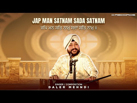 Jap Man Satnam Sada Satnam | Daler Mehndi Gurbani 2025 | Shri Guru Granth Sahib Ji | Lyrical Video