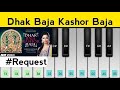 Dhak Baja Kashor Baja Piano Tutorial | Shreya Ghoshal | Bengali Bhajan