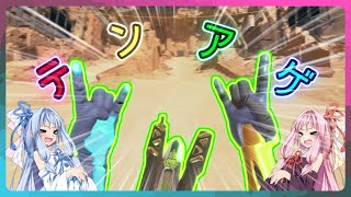 [APEX]バタフライナイフに2万円使ったんだが（）[ボイスロイド実況]