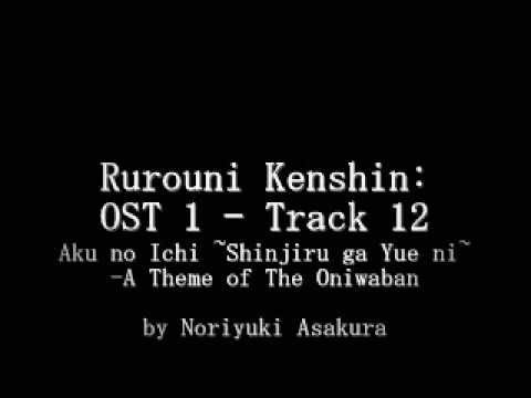 Samurai X / Rurouni Kenshin: OST 1 - Track 12