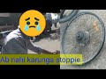Stoppie Karna Ka Natija Guys Like And Subscribe