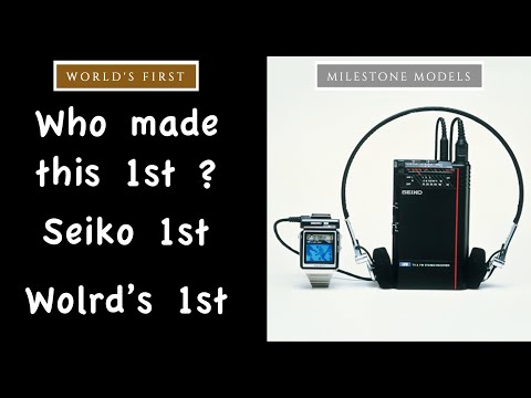 Seiko made this 1st : World's 1st