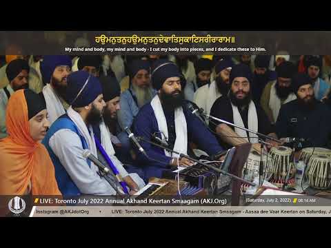 063 Bhai Pritpal Singh Jee Regina - Saturday AM - Toronto July 2022 Annual Akhand Keertan Smaagam
