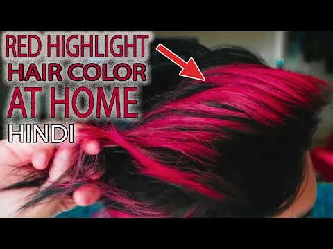 Red Highlights Hair Color At Home ☆ How To Use Streax...