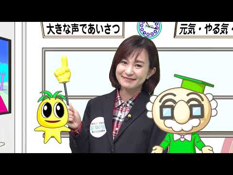 2023年5月27日(土)放送 県高校総体５０回記念企画②「進時代・新しい形」