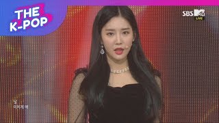 FAVORITE, LOCA [THE SHOW 190212]