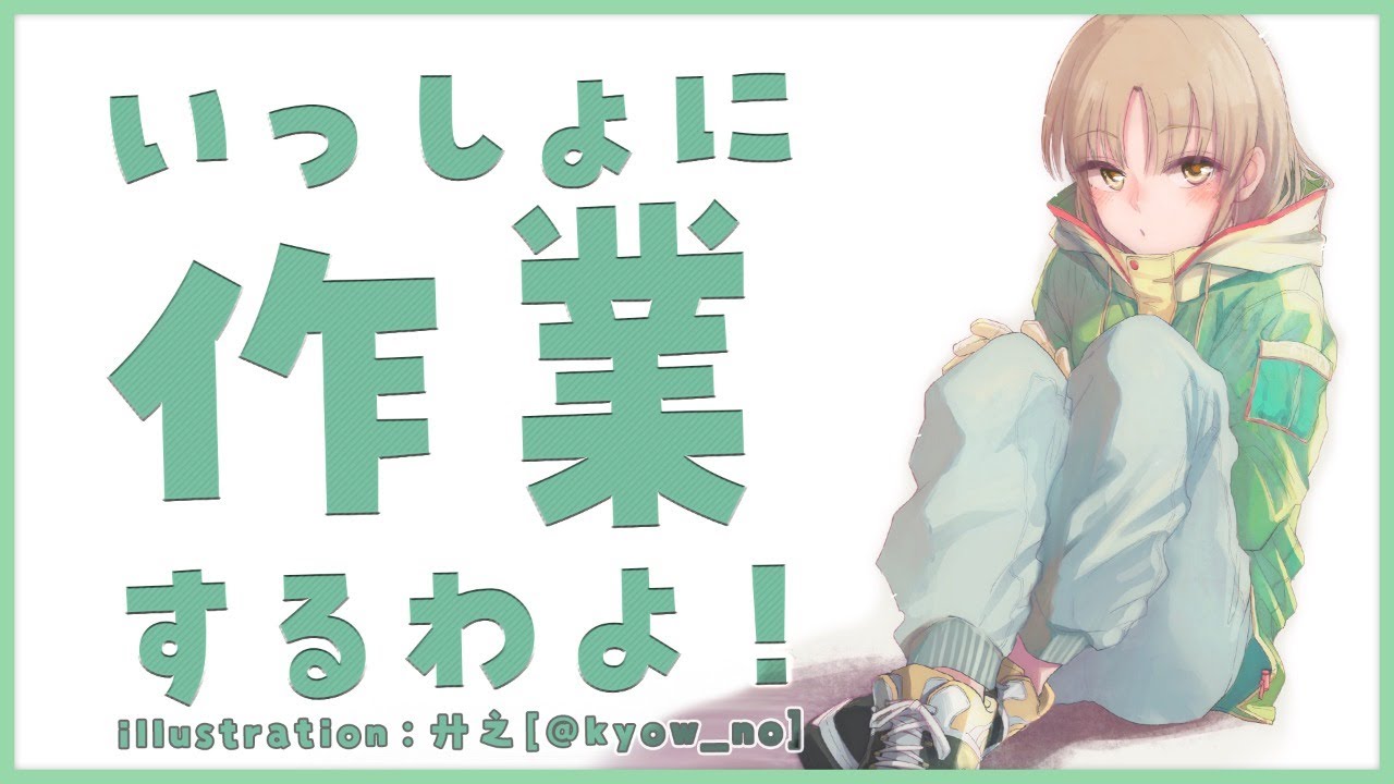 【Typing/タイピング音/作業用】いっしょにやるぞ～～❕❕【にじさんじ/シスター・クレア】