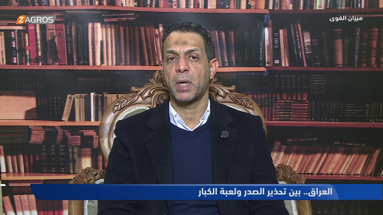 فيديو | العراق.. بين تحذير الصدر ولعبة الكبار | ميزان القوى مع احمد كريم