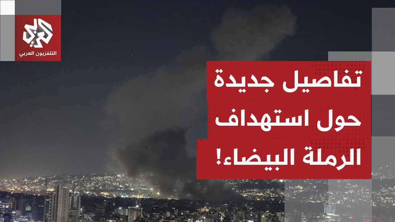 مقتل 6 على الأقل في هجوم على طريق البحر بالرملة البيضاء في بيروت.. التفاصيل مع 